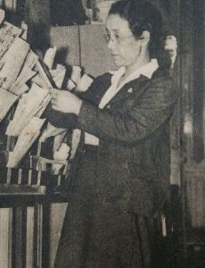 Michiko Fujiwara