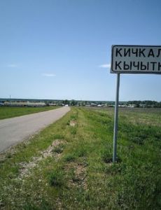 Kichkalnya