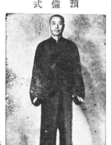 Tung Ying-chieh