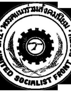 Socialist Front (Thailand)