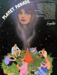 Parade of the Planets