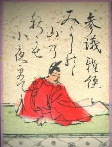 Asukai Masatsune