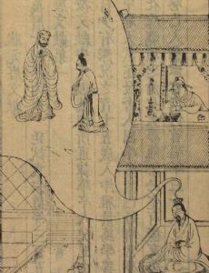 Jiao Hong