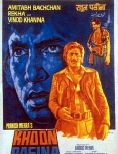 Khoon Pasina