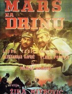 Mars na Drinu