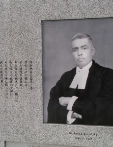 Radhabinod Pal