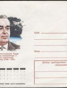 Aleksei Mihailovich Isaev