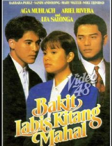 Bakit labis kitang mahal