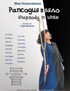 Rhapsody in White