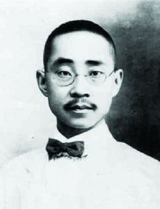 Zhu Zhixin