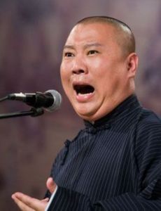 Degang Guo