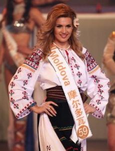 Maria Bujor (Model)