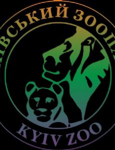 Kiev Zoo