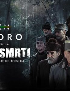 Vreme smrti