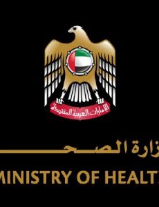 Ministry of Health (United Arab Emirates)