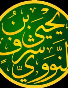 Yahya ibn Sharaf al-Nawawi