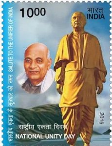 Rashtriya Ekta Diwas