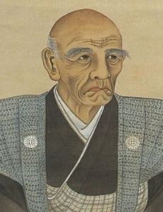 Murata Seifū