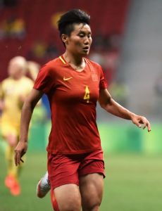 Gao Chen