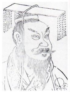 Emperor Guangwu of Han