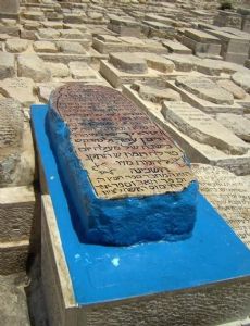 Chaim ibn Attar