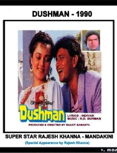 dushman 1990