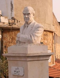 Maroun Abboud