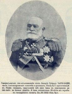 Zakhary Gulbatovich Chavchavadze