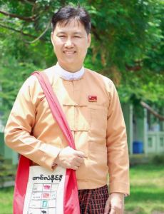 Kyaw Htwe