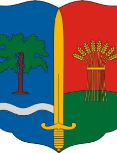 Várong