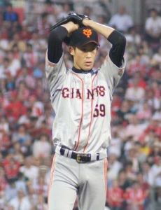 Yuki Koyama