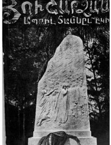 Istanbul Armenian Genocide memorial