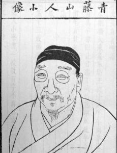 Xu Wei