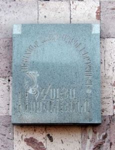 Valya Samvelyan