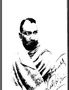 Champat Rai Jain