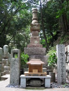 Sue Harukata