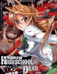 Highschool of the Dead