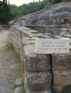 Boeotian Treasury