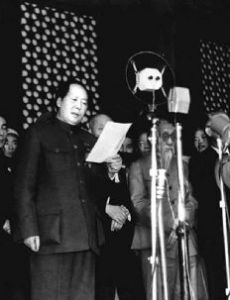 Proclamation of the People's Republic of China