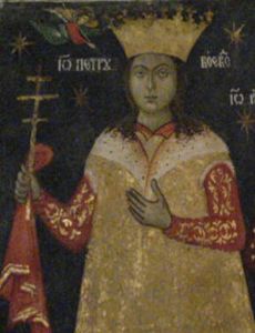 Peter the Younger