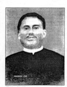 Adhar Sen