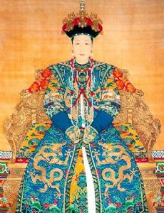 Uya, Empress Gong Ren