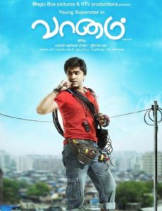 Vaanam