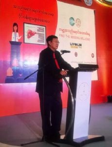 Khin Maung Win (physician)