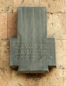 Vahram Alazan