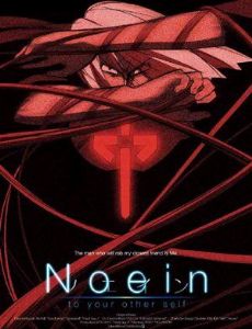 Noein: Mô hitori no kimi he