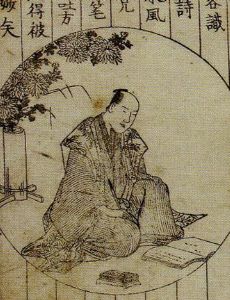 Namiki Sōsuke