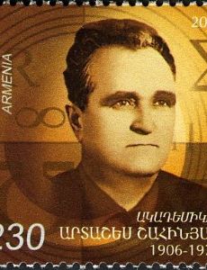 Artashes Shahinyan