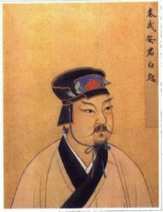 Bai Qi