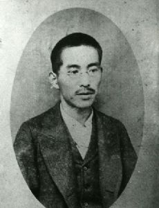 Aizō Sōma
